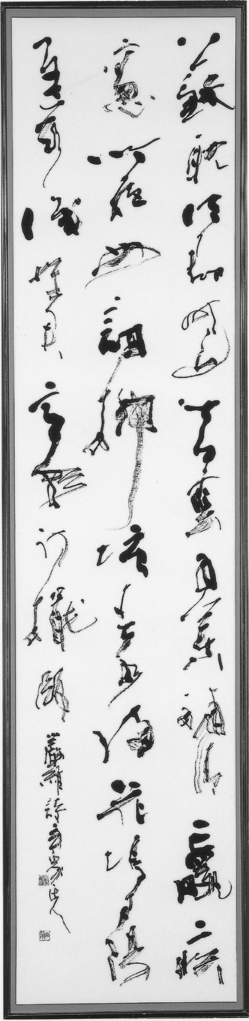 五言律詩作品